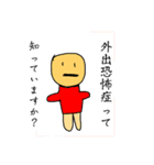 ただのヤバい奴ら（個別スタンプ：3）