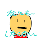 ただのヤバい奴ら（個別スタンプ：5）