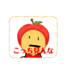 ただのヤバい奴ら（個別スタンプ：8）