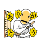 ただのヤバい奴ら（個別スタンプ：10）