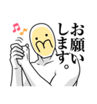 ただのヤバい奴ら（個別スタンプ：11）