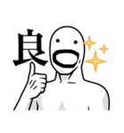 ただのヤバい奴ら（個別スタンプ：12）