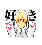 ただのヤバい奴ら（個別スタンプ：14）