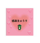 かっぱ研究者研究発表（個別スタンプ：3）