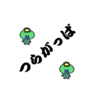 かっぱ研究者研究発表（個別スタンプ：4）