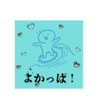 かっぱ研究者研究発表（個別スタンプ：5）