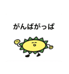 かっぱ研究者研究発表（個別スタンプ：12）
