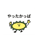 かっぱ研究者研究発表（個別スタンプ：14）