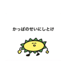 かっぱ研究者研究発表（個別スタンプ：15）