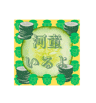 かっぱ研究者研究発表（個別スタンプ：18）