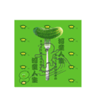 かっぱ研究者研究発表（個別スタンプ：21）