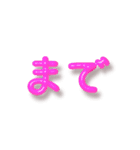 【数字】時間の連絡‼️4【ぷっくり】（個別スタンプ：27）