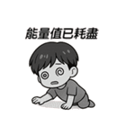 転生したら、もうパシリはしない（個別スタンプ：4）