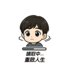 転生したら、もうパシリはしない（個別スタンプ：5）