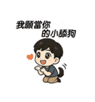 転生したら、もうパシリはしない（個別スタンプ：13）