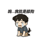 転生したら、もうパシリはしない（個別スタンプ：14）