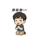 転生したら、もうパシリはしない（個別スタンプ：20）