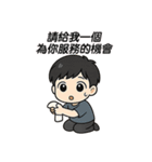 転生したら、もうパシリはしない（個別スタンプ：22）