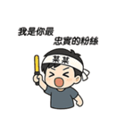 転生したら、もうパシリはしない（個別スタンプ：23）