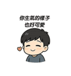 転生したら、もうパシリはしない（個別スタンプ：24）