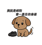転生したら、もうパシリはしない（個別スタンプ：25）