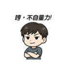 転生したら、もうパシリはしない（個別スタンプ：26）