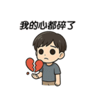 転生したら、もうパシリはしない（個別スタンプ：29）