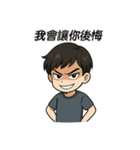 転生したら、もうパシリはしない（個別スタンプ：31）