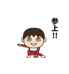 芋ジャージの【名無し】♂カンフー（個別スタンプ：1）