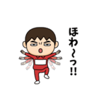 芋ジャージの【名無し】♂カンフー（個別スタンプ：2）