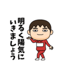 芋ジャージの【名無し】♂カンフー（個別スタンプ：3）