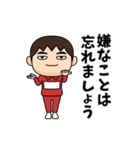 芋ジャージの【名無し】♂カンフー（個別スタンプ：4）
