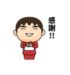 芋ジャージの【名無し】♂カンフー（個別スタンプ：6）