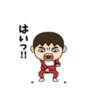 芋ジャージの【名無し】♂カンフー（個別スタンプ：7）