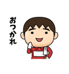 芋ジャージの【名無し】♂カンフー（個別スタンプ：8）