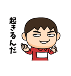芋ジャージの【名無し】♂カンフー（個別スタンプ：9）