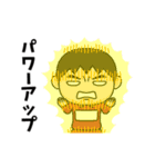 芋ジャージの【名無し】♂カンフー（個別スタンプ：10）