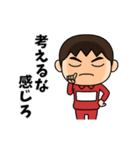 芋ジャージの【名無し】♂カンフー（個別スタンプ：11）