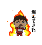 芋ジャージの【名無し】♂カンフー（個別スタンプ：12）
