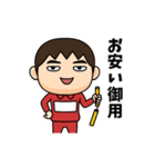 芋ジャージの【名無し】♂カンフー（個別スタンプ：15）
