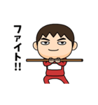 芋ジャージの【名無し】♂カンフー（個別スタンプ：16）
