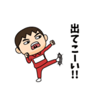 芋ジャージの【名無し】♂カンフー（個別スタンプ：17）