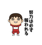 芋ジャージの【名無し】♂カンフー（個別スタンプ：20）