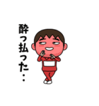 芋ジャージの【名無し】♂カンフー（個別スタンプ：23）