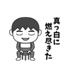 芋ジャージの【名無し】♂カンフー（個別スタンプ：24）