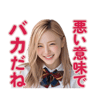【辛辣女子】vol.5（個別スタンプ：1）