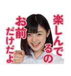 【辛辣女子】vol.5（個別スタンプ：2）