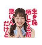 【辛辣女子】vol.5（個別スタンプ：3）