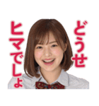 【辛辣女子】vol.5（個別スタンプ：5）