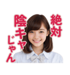 【辛辣女子】vol.5（個別スタンプ：6）